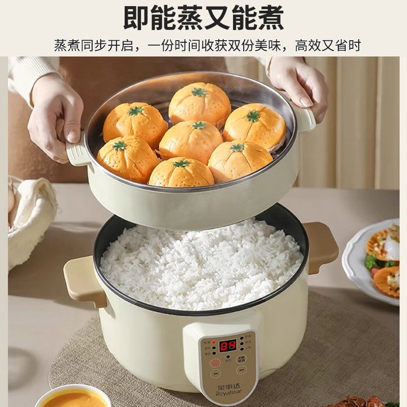 德国电煮锅多功能宿o舍学生锅小电锅家用小型泡面锅一体电热火锅,厨房电器,电煮锅,淘宝优惠券,粉丝福利购,淘宝优惠卷