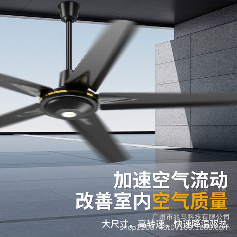 钻石牌吊扇家用客厅铁叶宿舍工业吊式餐K厅音轻大风力48寸电风扇