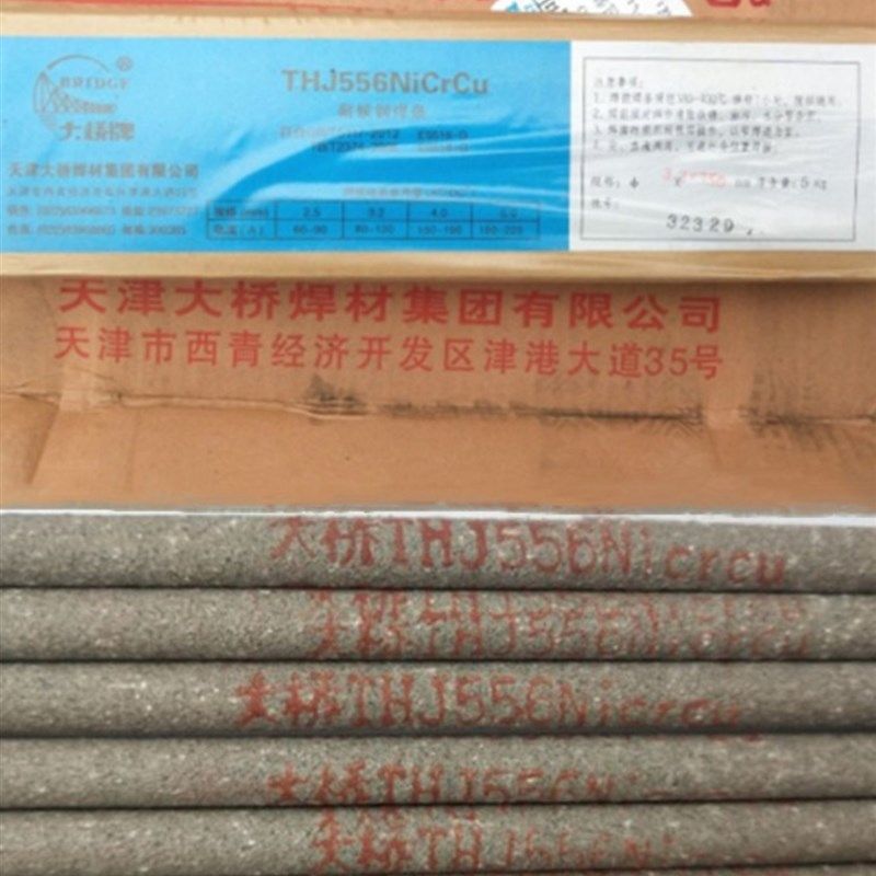天津大桥THJ427碳钢低合金钢焊条E4315低氢.钠碱性焊条