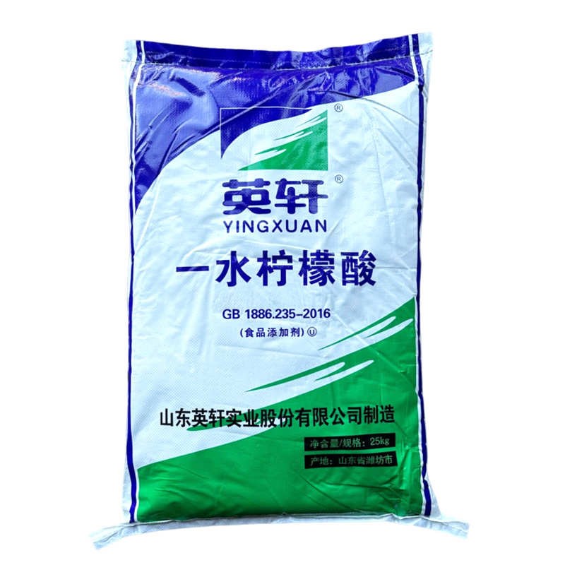 高品质环保英轩一水柠檬酸食品级酸味剂除垢剂清X洗剂莲藕龙虾