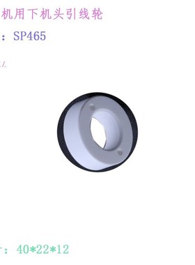 SP465陶瓷引线k轮40 22 12线切割首尔引线轮 慢走丝首尔下机头配
