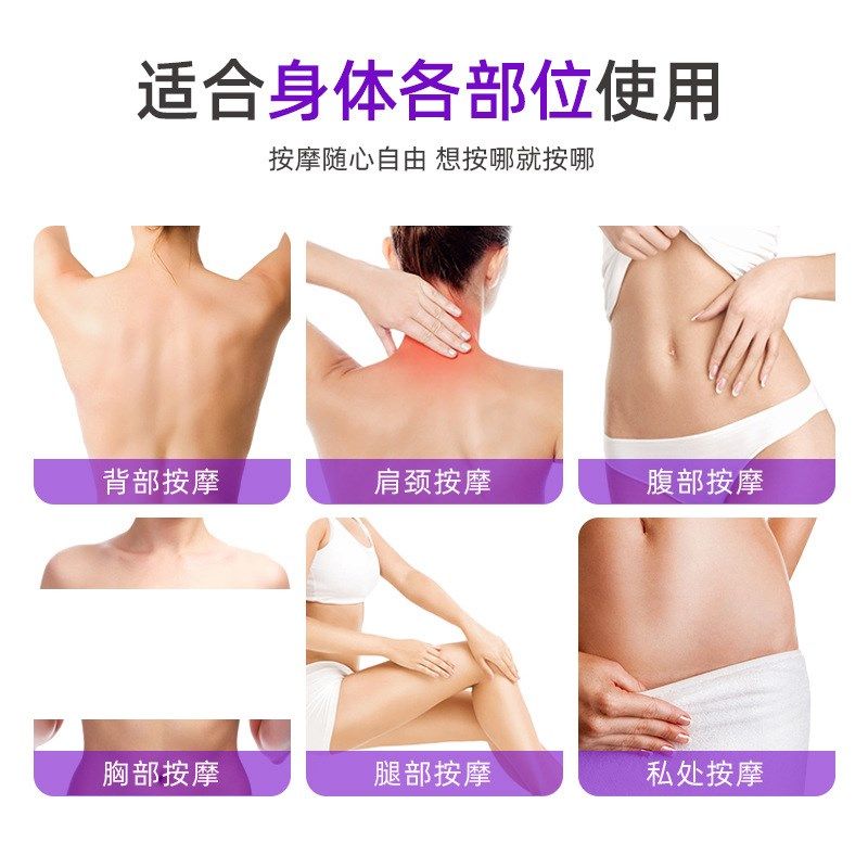 魔力星多功能按摩仪美容院全身卵巢私处保养仪器电动背Z腹部震动