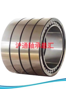 FC3652120 瓦房店p轧机轴承 四列圆柱滚子轴承 尺寸:180*260*120
