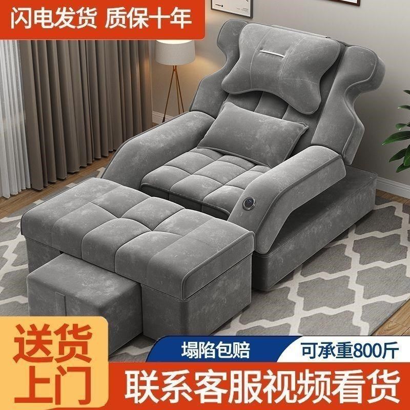 足疗沙发电动足疗l足浴按摩沙发泡脚洗脚修脚可躺可坐沙发椅多功,商业/办公家具,置物架/陈列架/储物架/展示架,淘宝优惠券,粉丝福利购,淘宝优惠卷