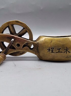 仿古铜器老铜铸纯铜墨斗土木工程办公桌摆件时Q来运转复古开运装
