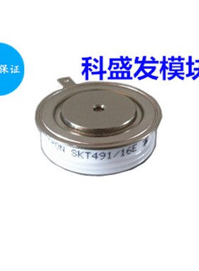 SKT340/16E SKT340/14E SKT340/12E SKRT491/16E质保一年