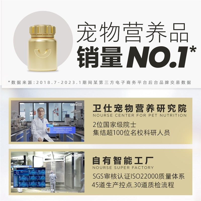 卫仕乳钙狗狗钙片宠物健骨u补钙幼犬大型犬金毛小型泰迪钙片包邮