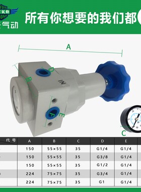 气动高压空气调压阀气体减压阀调节阀QTYH-08F 10 15 20 25 40 50