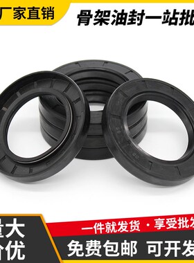 骨架油封 130x150x14 120x155zx14 125x155x14 115x160x14