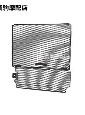 适用川崎大牛ZX-10R pZX-10RR KRT SE 改装水箱网散热器护罩保护