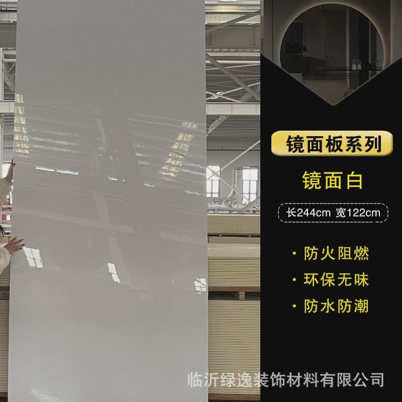 竹木纤维集成墙板免漆木饰面装修材料板碳K晶板墙面扣板镜面护墙