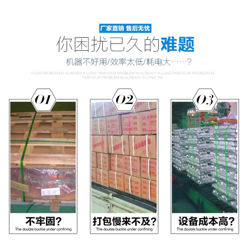 A19 B19气动打包机手提PET塑钢带PP带免扣热熔全U自动手持式捆轧