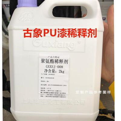 极速古象聚氨酯彩色685油漆双组份家具F木器漆耐磨塑胶跑道划线5k