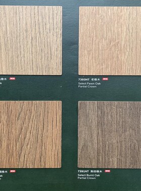 富美家防火板饰面板胶板2024白色耐火B板HPL黑色FORMICA防火皮石a