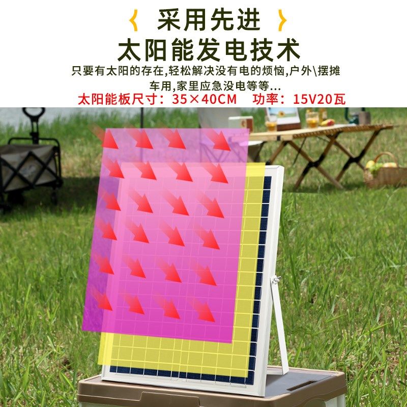 充电趴地扇工业风扇强力蓄电池z坐地扇户外便携家用太阳能静音电