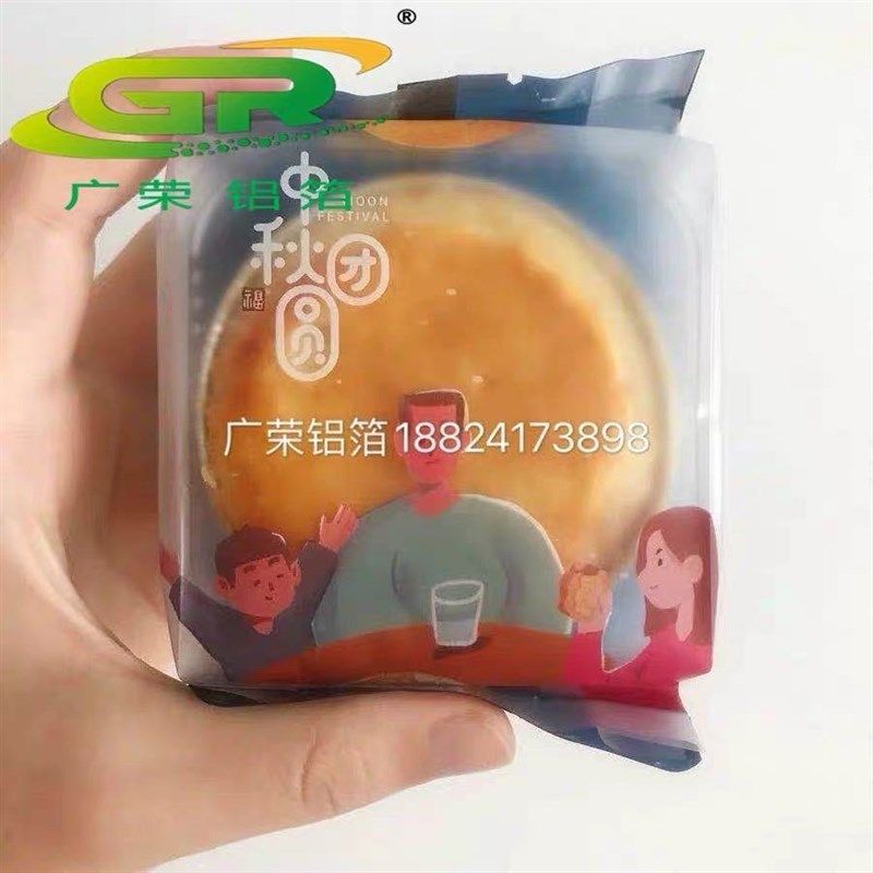 Y45法式乳酪月饼锡纸托月饼托曲奇蛋挞碳T烧月饼烘焙模具,包装,纸盒,淘宝优惠券,粉丝福利购,淘宝优惠卷