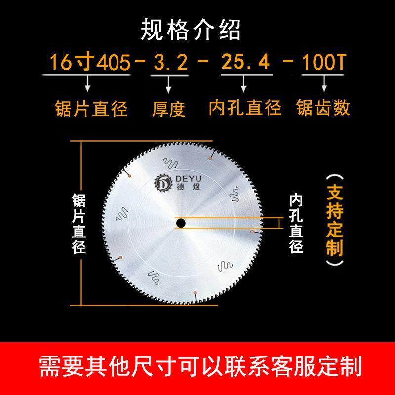 现货锯片10寸12寸14寸16寸18寸电锯片切割机圆盘大锯片