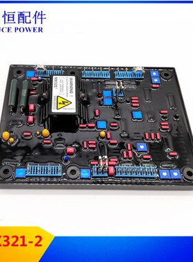 MX321-2 AVR 无刷大功率发电机调F压板调节器厂家直销MX321调压板