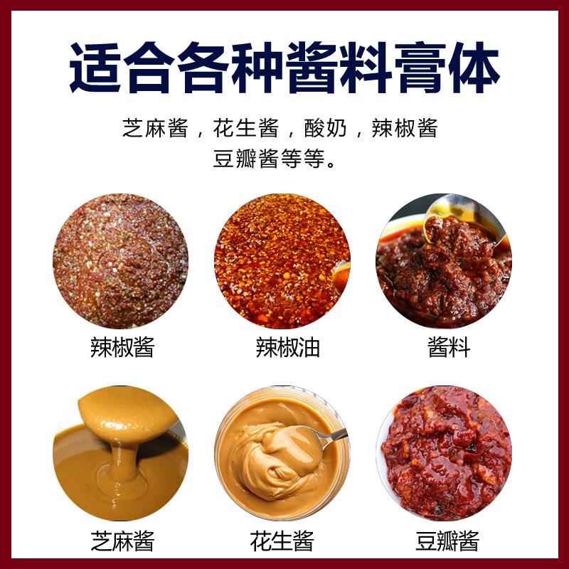 全自动膏体袋装包装机辣椒酱料蜂蜜牙膏立式称R重灌装封口包装机