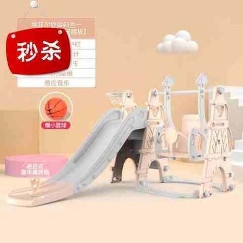 极速滑滑梯儿童加长家用q1新品012岁卧室女孩加高大号大小型