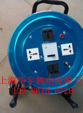 不锈钢电缆d盘2*2.5平方 30米 移动拖线盘 卷线盘220V带漏电 2X2.