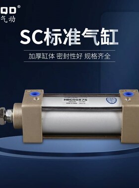 新款SC125*480*485*490*495*500*505*510*515*N520*525*530*535*5