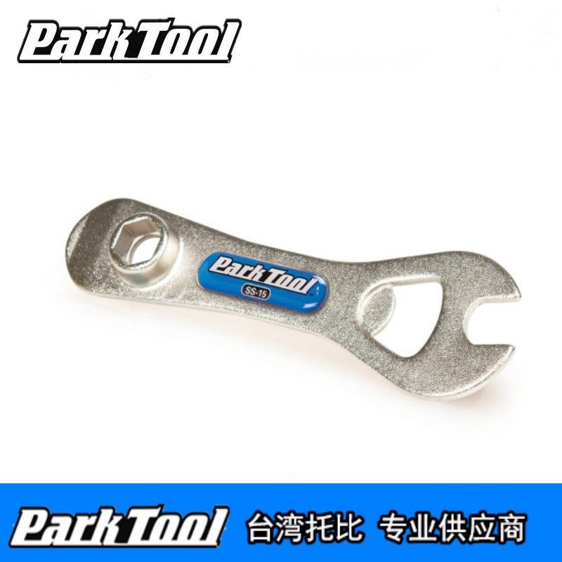 美国公园parktool SS-15 自E行车维修用单速车 死飞车 专手扳手
