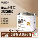 鹿家嘴埃塞IIAC金奖手冲咖啡豆瑰夏意式 拼配阿拉比卡浅度烘焙200g