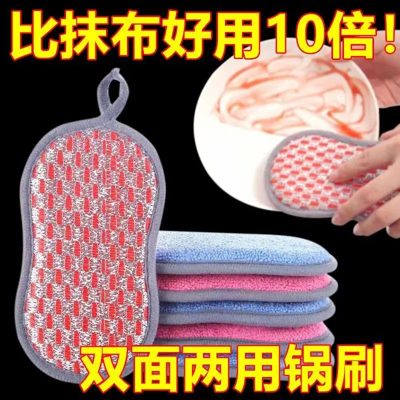 百洁布厨房洗碗海绵块清洁刷双面不易沾油纤维抹布魔力擦刷锅神器