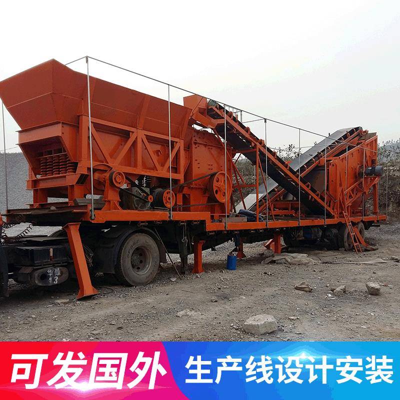 移动破碎站可移动式破碎机箱式移动破碎站小型移动破厂家直销