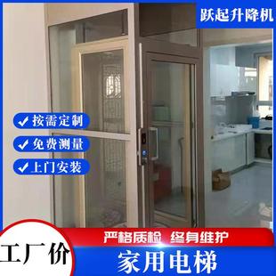 酒店货运液压曳引室内外观光梯家用电梯 家用电梯别墅小型复式