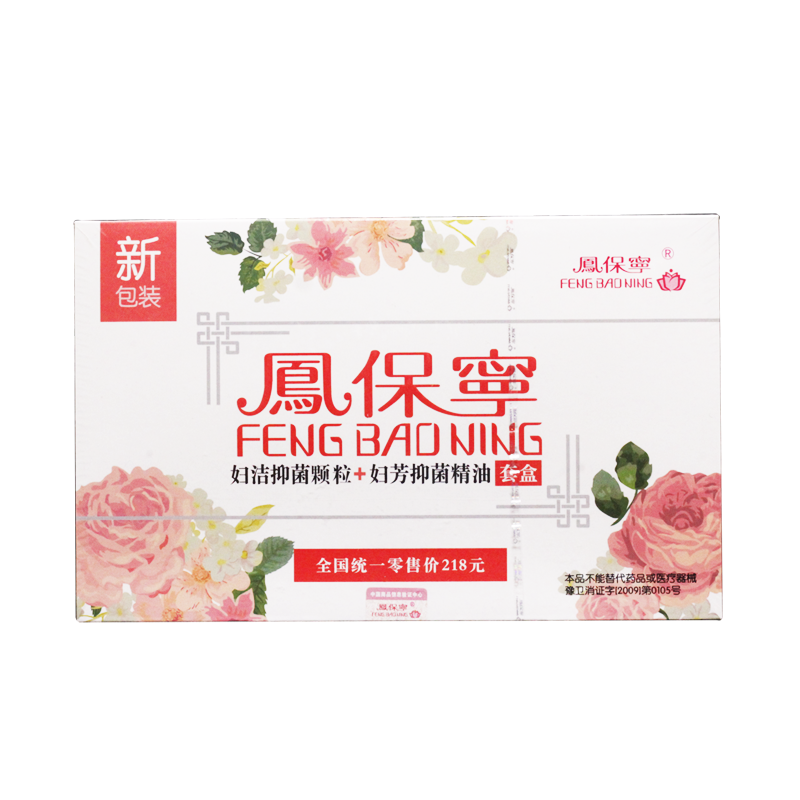 凤保宁清宫丸6粒拉线丸+精油1瓶