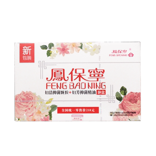 凤保宁妇科拉线丸妇洁抑菌颗粒凤宝宁清宫丸正品 买2送1 买3送2