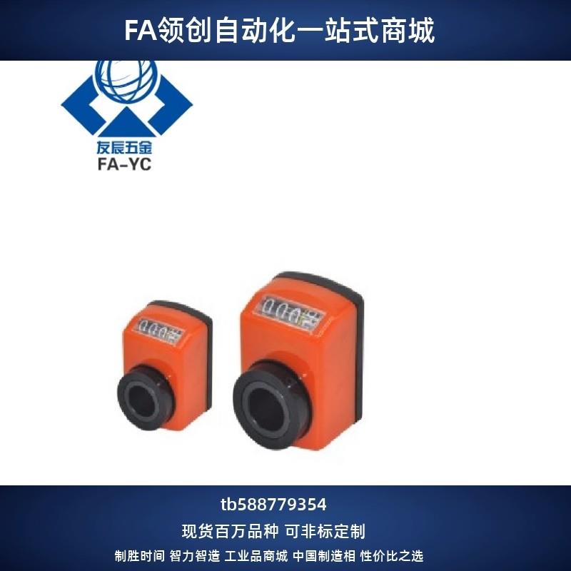 位置显示器 LKC11/LKC12-1/1.25/1.5/2/3/4/5/6