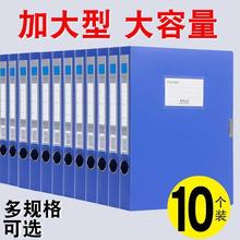 50个A4档案盒文件资料盒蓝色塑料文件夹合同档案袋文档整理收纳盒