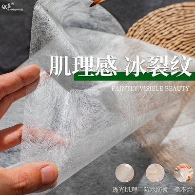 亚克力超薄透光冰裂纹隔断纹理纸