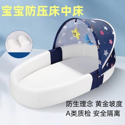 婴儿床中床折叠宝宝床可移动新生儿睡床仿生bb床防压防惊跳哄睡篮