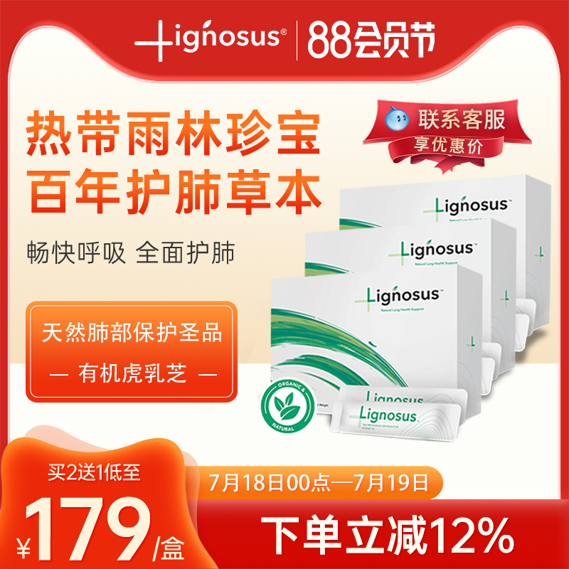呵护肺部畅快呼吸