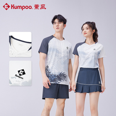 薰风KUMPOO新款羽毛球服男女速干吸汗运动服比赛训练服T恤1104
