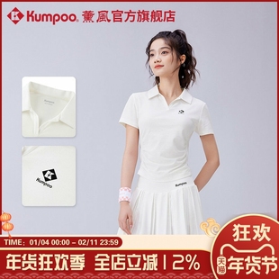 KUMPOO/薰风新款羽毛球服女速干透气吸汗训练比赛运动短袖T恤休闲