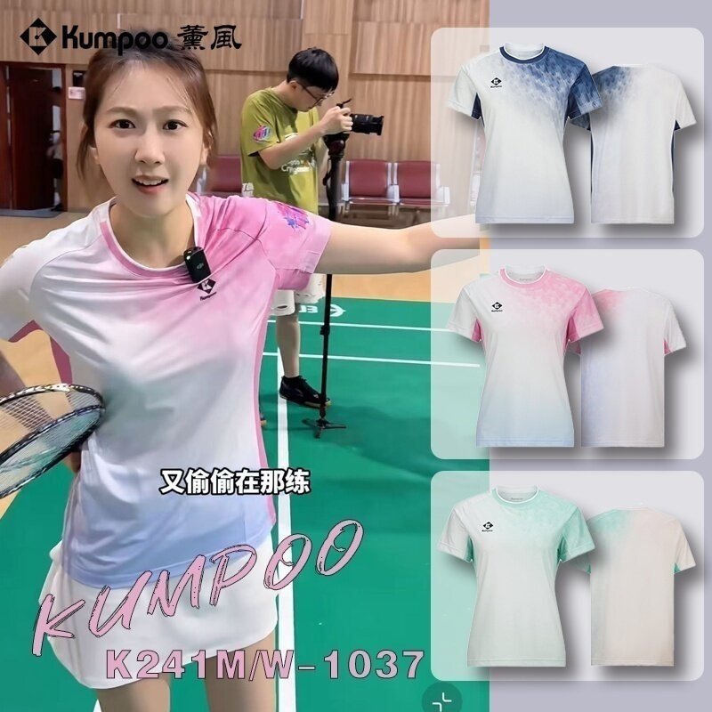 薰风KUMPOO新款羽毛球服吸汗速干透气训练比赛运动服短袖T恤1037