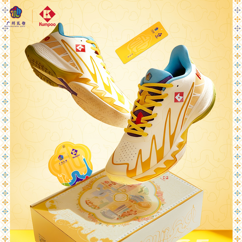 Kumpoo薰风羽毛球鞋广州礼物系列减震透气比赛训练鞋 KH-G828.GZ