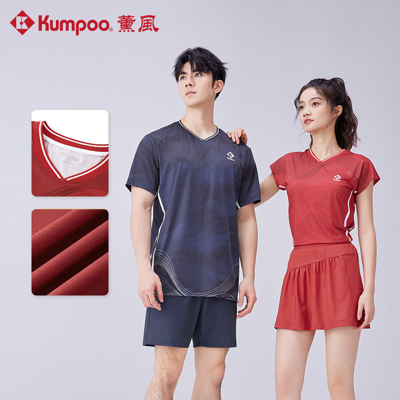 KUMPOO薰风新款羽毛球服运动短袖透气速干比赛训练服K214M-1038