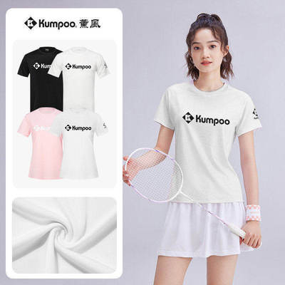 薰风KUMPOO羽毛球服吸汗速干透气T恤短袖男女款文化衫8078 8278