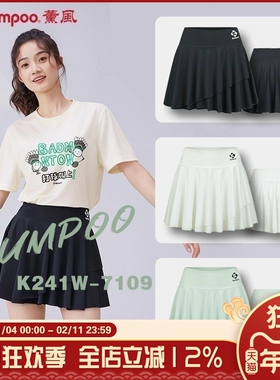 KUMPOO薰风新款羽毛球服跑步运动短裙半身裙百褶裙K241W-7109