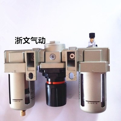 气源处理器AC4000-0m4 06 AF4000-04 AR AL4000-04 06三联组合