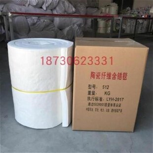 保温膜防加厚耐火热棉o50mm隔火棉E保H温火炉R隔热锅炉水箱火纸铜