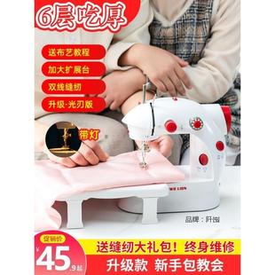 多功能电动缝衣服直销 缝纫机家用迷你小型手持全自动裁缝机便携式