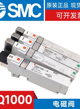 SMC型电磁阀VQg1101/1201/1301/1401Y-5B/5/51-Q/VQ1101Y-51-Q