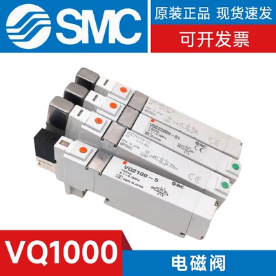 SMC型电磁阀VQg1101/1201/1301/1401Y-5B/5/51-Q/VQ1101Y-51-Q